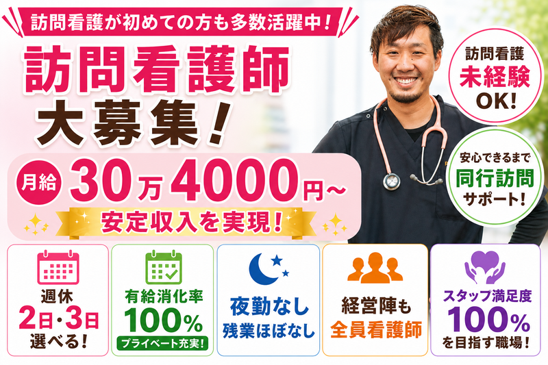 巴株式会社の求人・転職情報