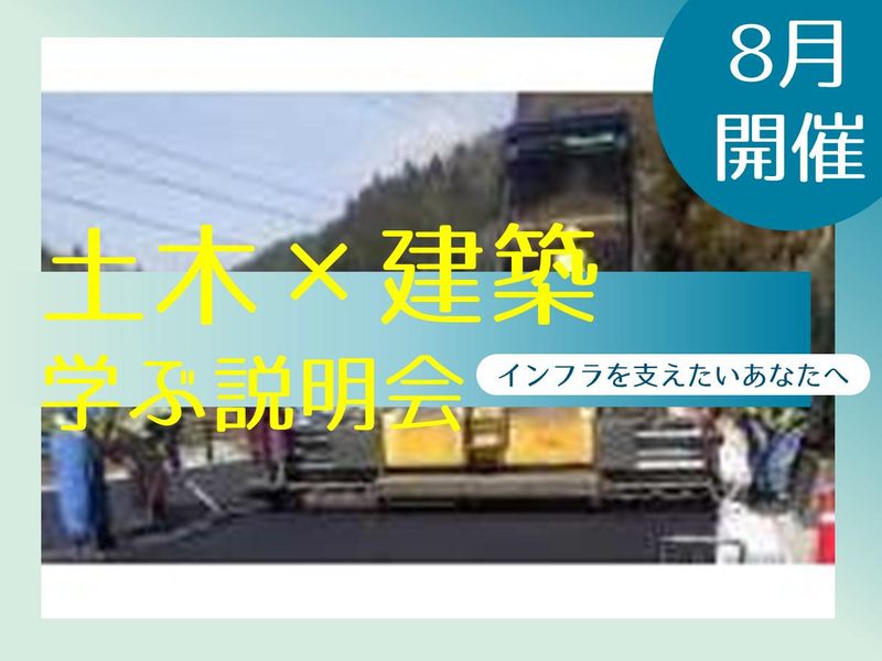 山陰道路株式会社