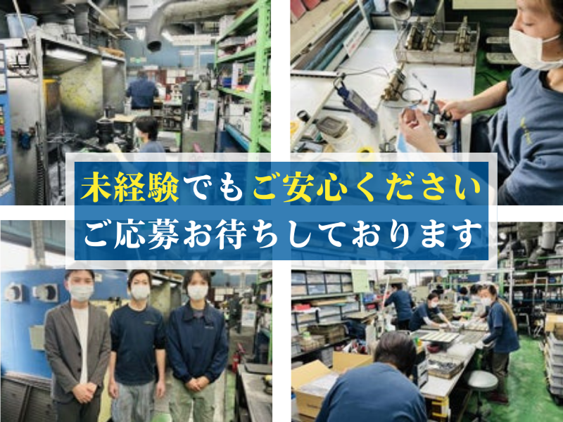 株式会社サーフコートの求人・転職情報