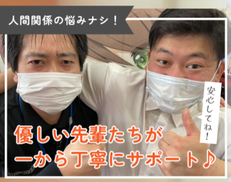 ウハ・ウハ会館(有限会社エステ・トラスト)のアルバイト・バイト求人情報-03