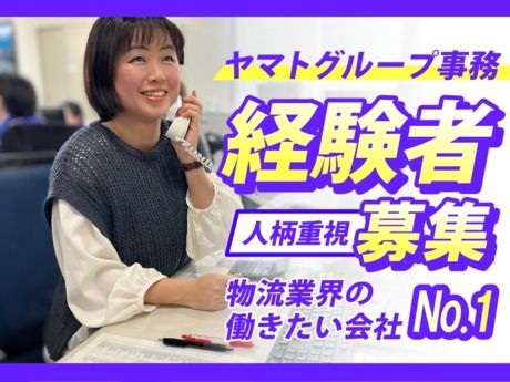 株式会社ナカノ商会　浦安営業所