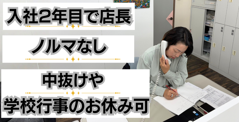 株式会社M・T・Cの求人・転職情報