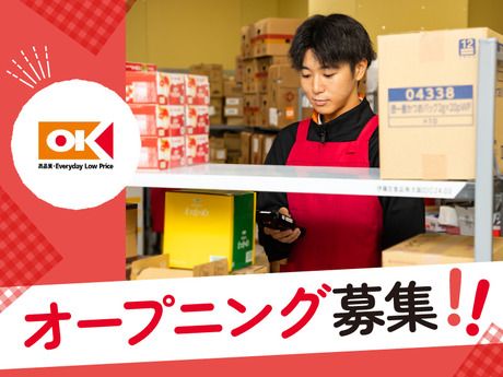 オーケー株式会社の求人・転職情報