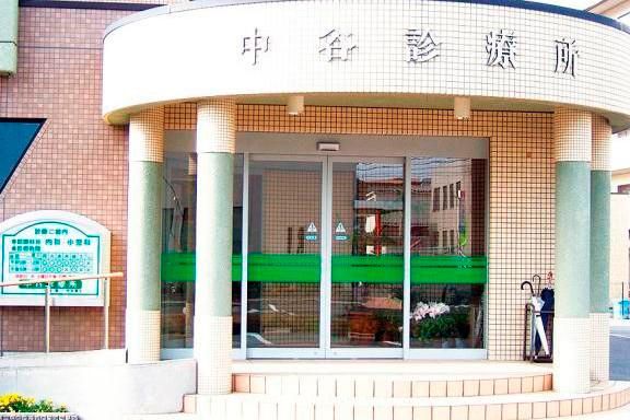 医療法人中谷診療所の求人・転職情報