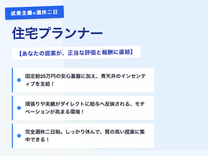 オーガニックグループ株式会社-0023の求人・転職情報