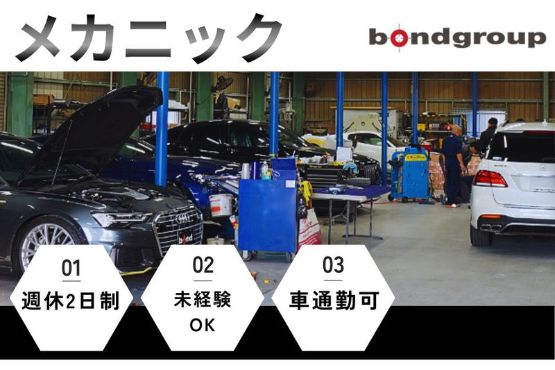 株式会社ホソカワコーポレーションの求人・転職情報