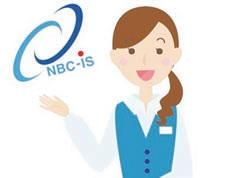 NBC情報システム株式会社の求人・転職情報