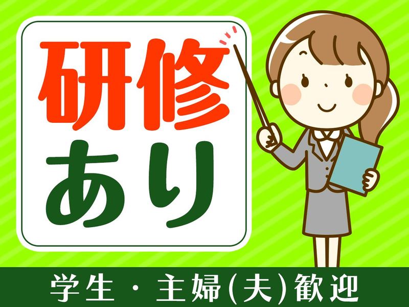 南船橋ららぽーとTOKYO-BAY/ピックル株式会社のアルバイト・バイト求人情報-05