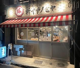 株式会社ジェイライズの求人・転職情報