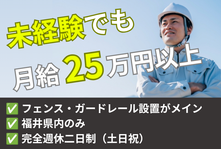 株式会社セイシンの求人・転職情報