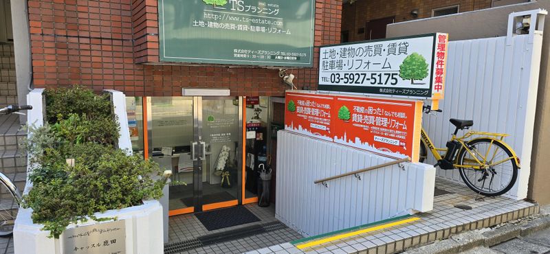 株式会社ティーズプランニング-0001の求人・転職情報