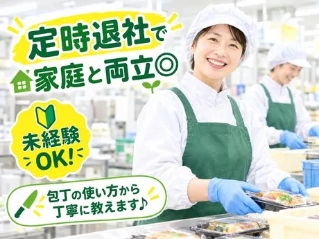 株式会社グロップのアルバイト・バイト求人情報
