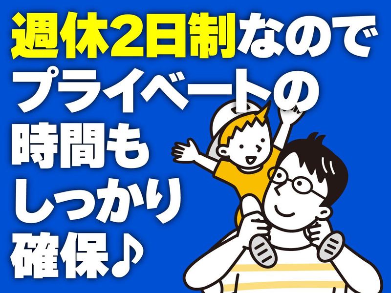 株式会社エースムービング　原田営業所のアルバイト・バイト求人情報-05