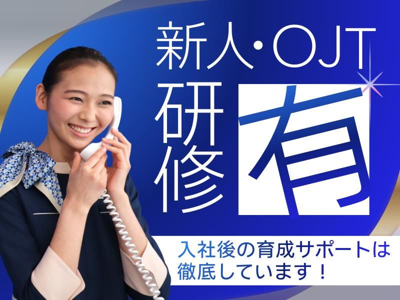 株式会社東横インの求人・転職情報