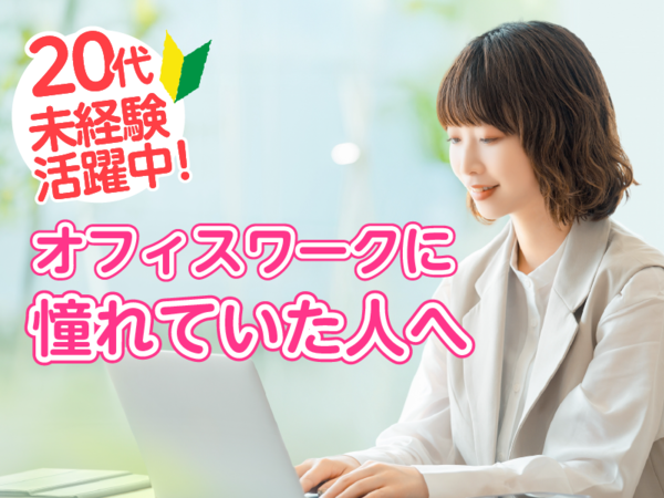 株式会社コンシェルテックの求人・転職情報