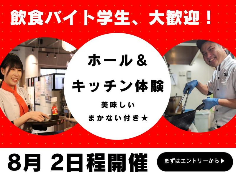 梨湖フーズ株式会社