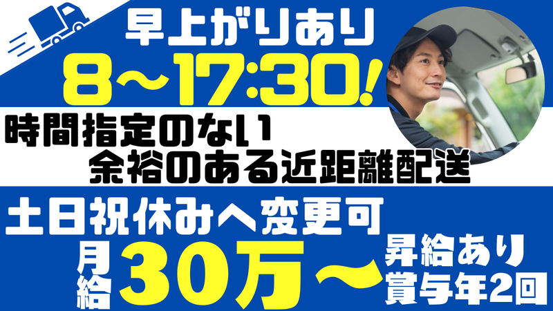 株式会社オーテックの求人・転職情報