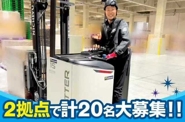 株式会社ASホールディングスの求人・転職情報