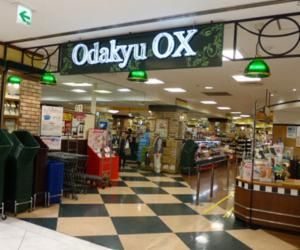 Odakyu OX 新百合ヶ丘店のアルバイト・バイト求人情報-34