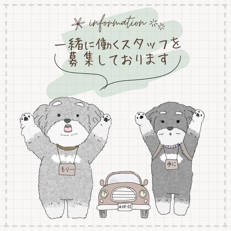 合同会社リンク　訪問看護ステーションはるうたのアルバイト・バイト求人情報-02