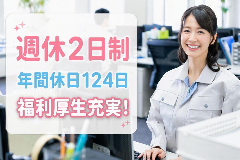株式会社スタックの求人・転職情報