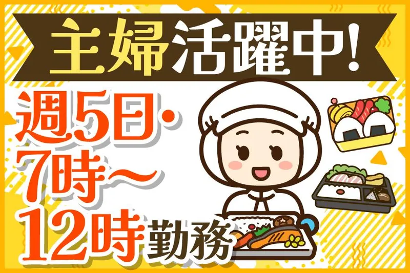 酒楽食楽　神戸亭のアルバイト・バイト求人情報-02