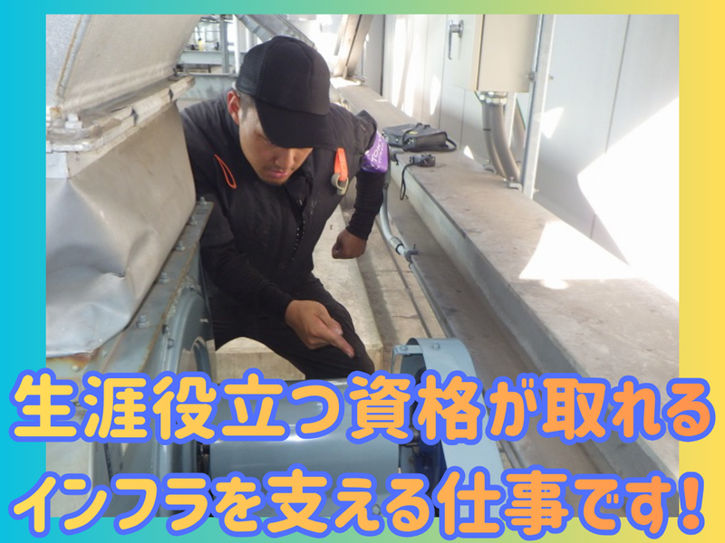 株式会社五幸の求人・転職情報