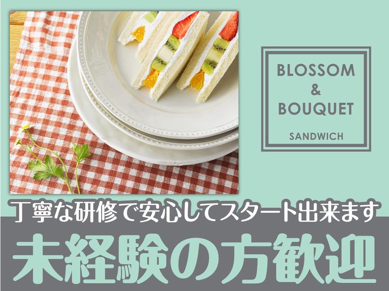 株式会社三桂のアルバイト・バイト求人情報-04