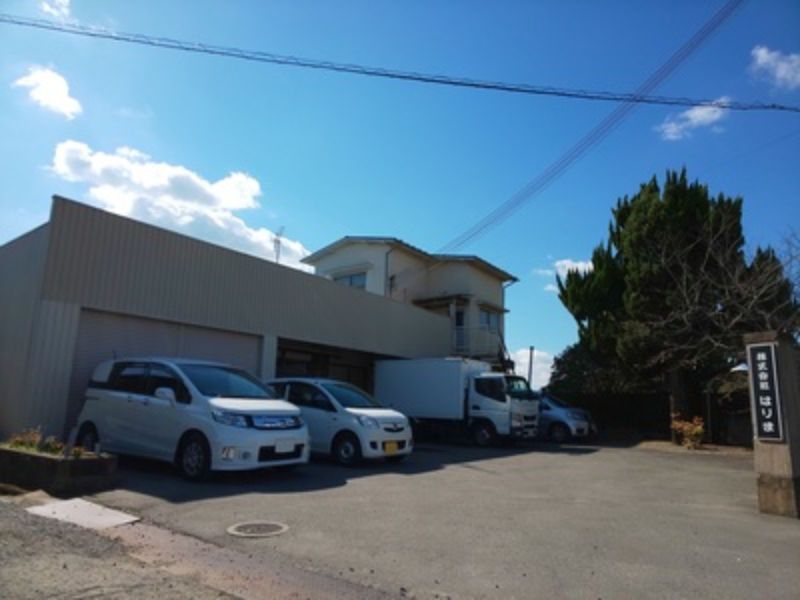 株式会社はりまの求人・転職情報