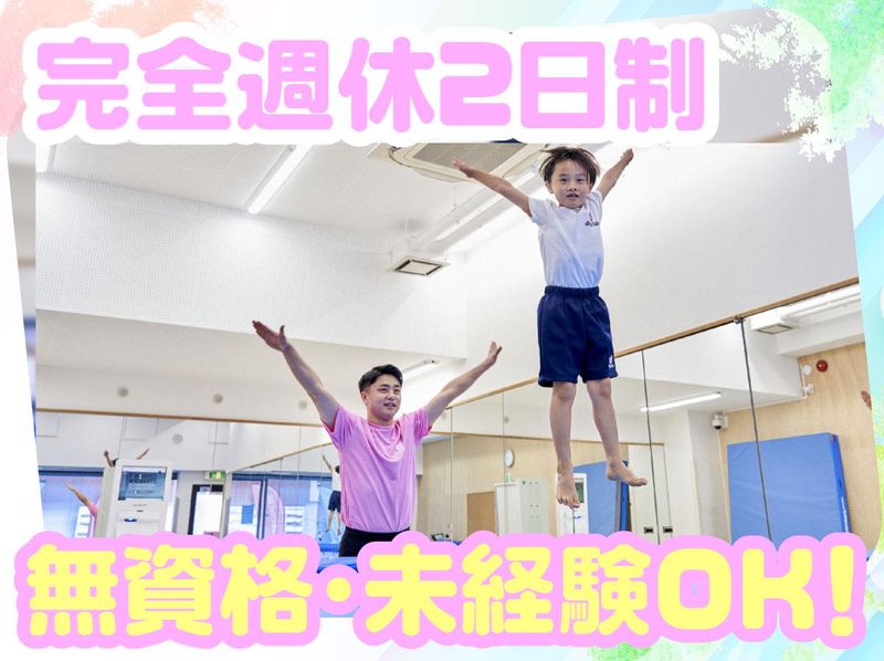 株式会社ディグの求人・転職情報