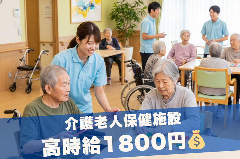 株式会社グッドパートナーズのアルバイト・バイト求人情報-05