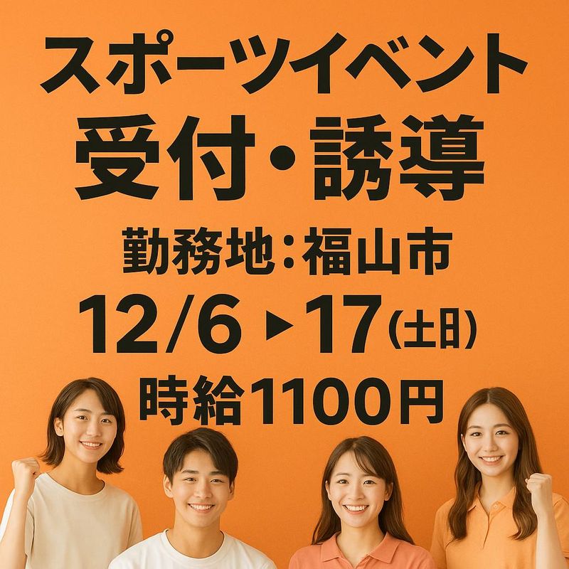 株式会社　スタイン・プランニング・ジャパンのアルバイト・バイト求人情報-03