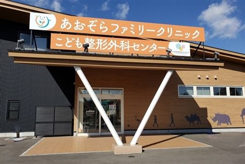 医療法人社団 明照会の求人・転職情報
