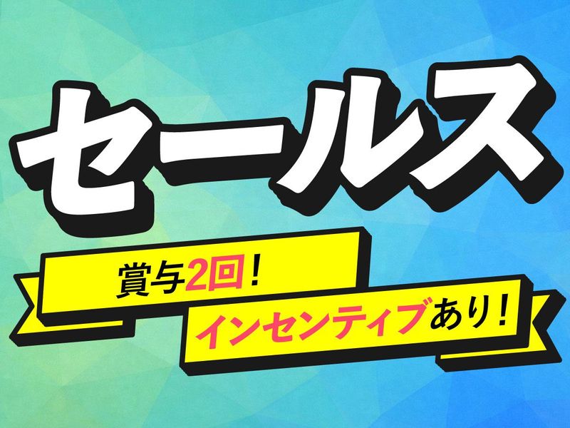 株式会社セントラルパートナーズの求人・転職情報