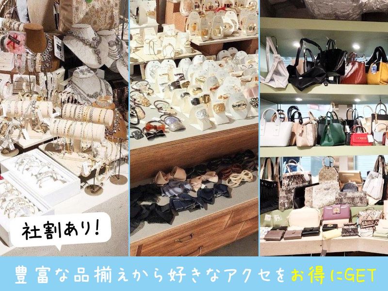 イノセンス　渋谷地下街店　スクランブル交差点下のアルバイト・バイト求人情報-03