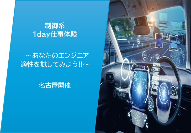 株式会社カーネル・ソフト・エンジニアリング