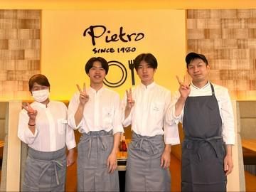 洋麺屋ピエトロ　上津店のアルバイト・バイト求人情報-02