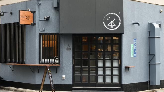 ienomiスタンド日和の求人・転職情報