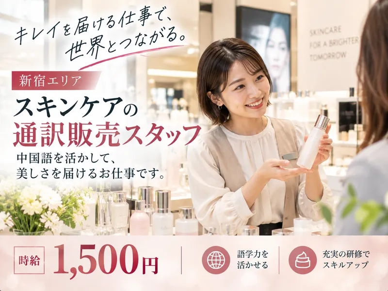 株式会社ワンストップ・イノベーションＨＲ　ＮＥＸＴの求人・転職情報
