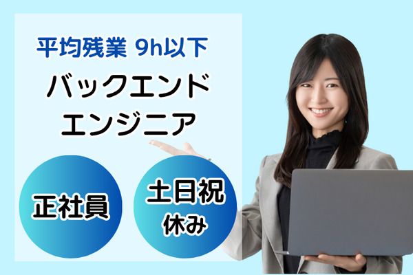 株式会社日本教育クリエイトの求人・転職情報
