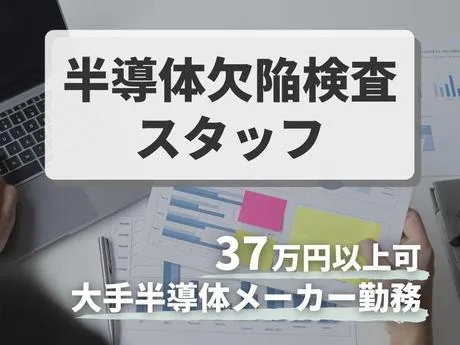 株式会社Harvest Biz Careerのアルバイト・バイト求人情報