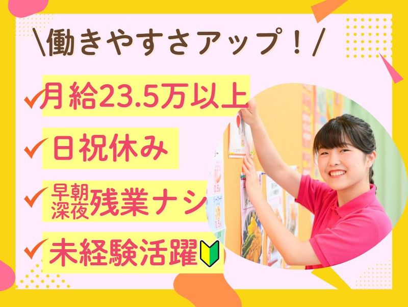 カーブス 宇土シティーモールのアルバイト・バイト求人情報-03