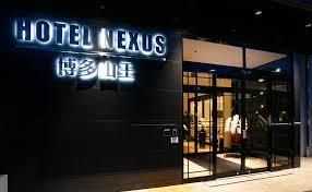 HOTEL NEXUS 博多山王のアルバイト・バイト求人情報-05