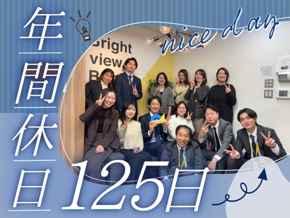 株式会社リィツメディカル-0002の求人・転職情報
