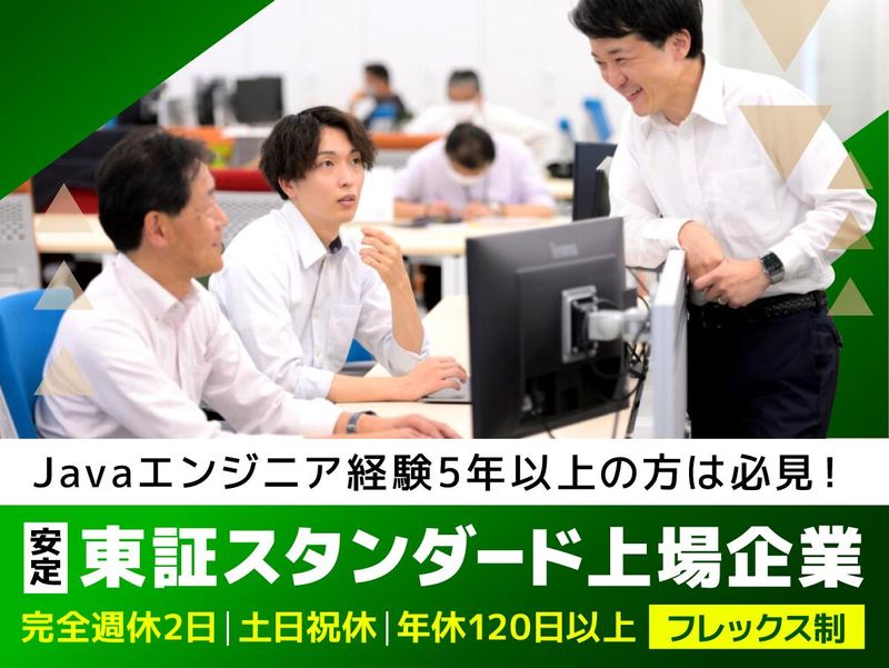 株式会社ソルクシーズの求人・転職情報