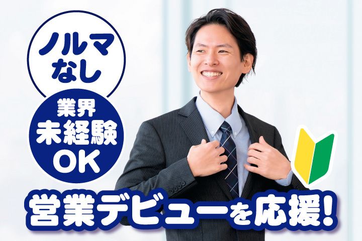 つくばね石油株式会社-0008の求人・転職情報