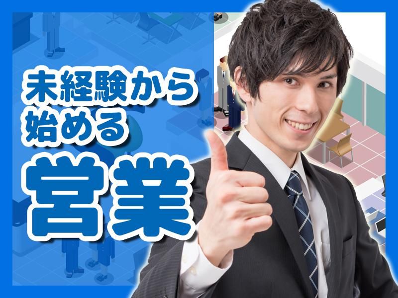 大垣・職業センター　ヒューマンリレーションズ株式会社の派遣求人情報