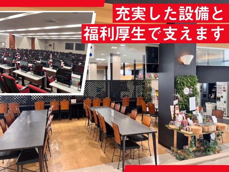 株式会社トヨタユーゼック　TAA九州会場のアルバイト・バイト求人情報-02