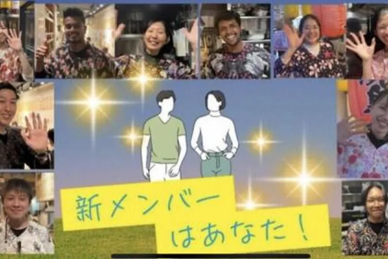 日本酒とりまる　上野店のアルバイト・バイト求人情報-38