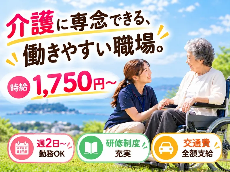 株式会社フェイス ウィズのアルバイト・バイト求人情報